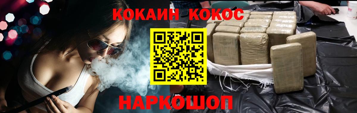 Кокаин Колумбийский Дзержинск