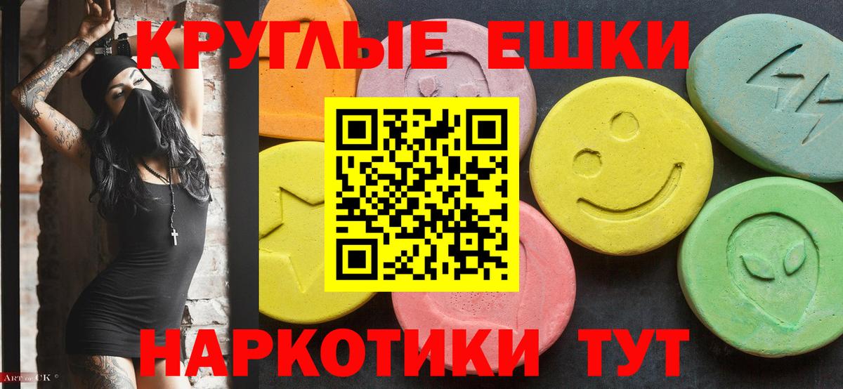 ЭКСТАЗИ Cube  Вход с VPN  ЭКСТАЗИ 300 mg  Дзержинск 