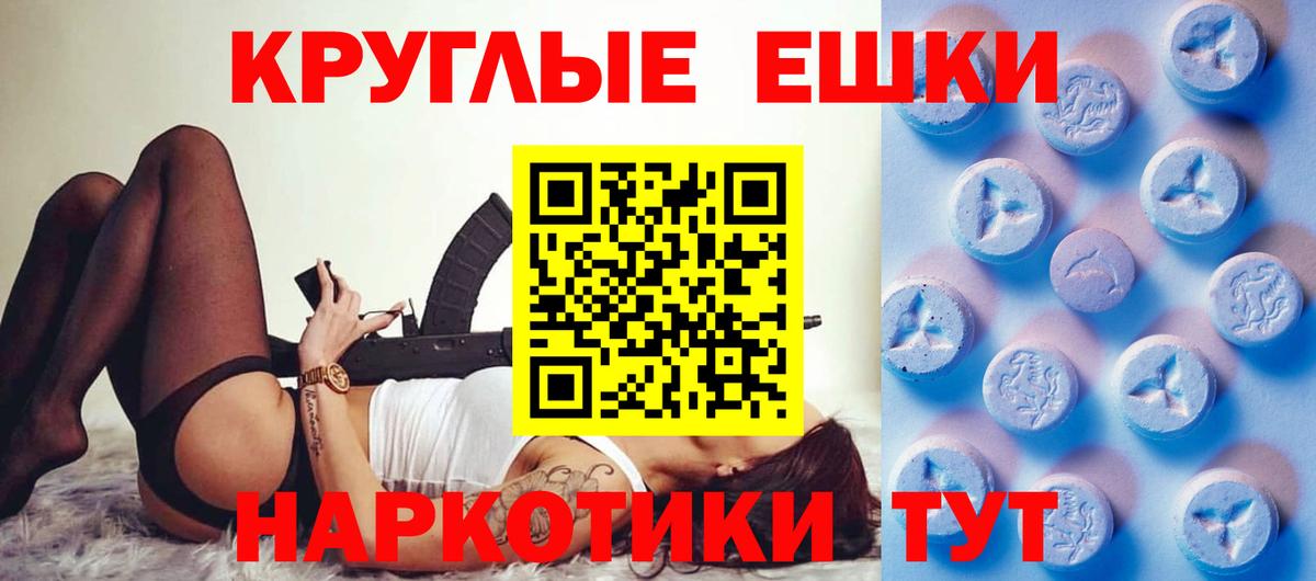 Ecstasy бентли Дзержинск