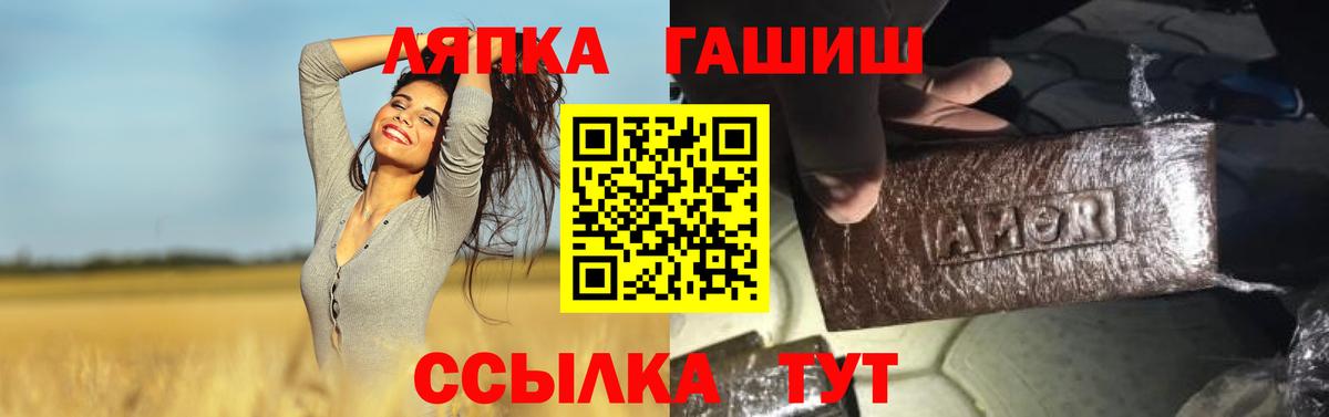 Дзержинск  Гашиш убойный  Вход с VPN  Гашиш ice o lator 