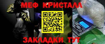 сатива Ликино-Дулёво