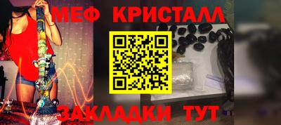 СК Ливны