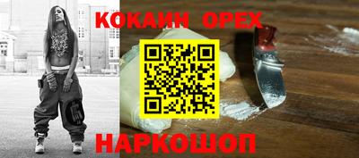 сатива Ликино-Дулёво