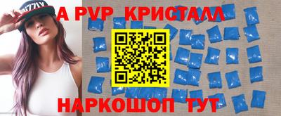 apvp Лесосибирск