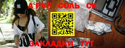 СК Ливны