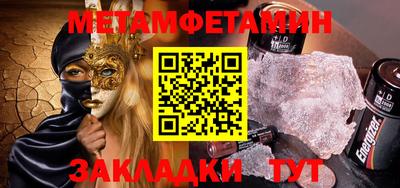 сатива Ликино-Дулёво