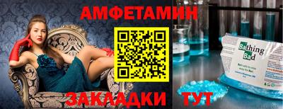 сатива Ликино-Дулёво