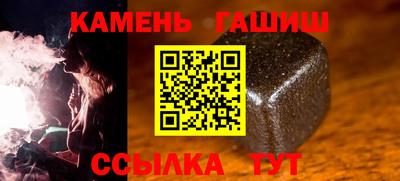 сатива Ликино-Дулёво