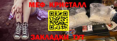 СК Ливны