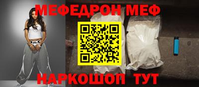 СК Ливны