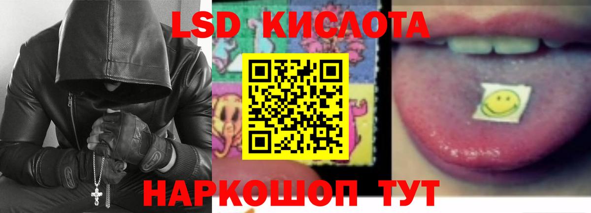 ЛСД экстази кислота Дзержинск