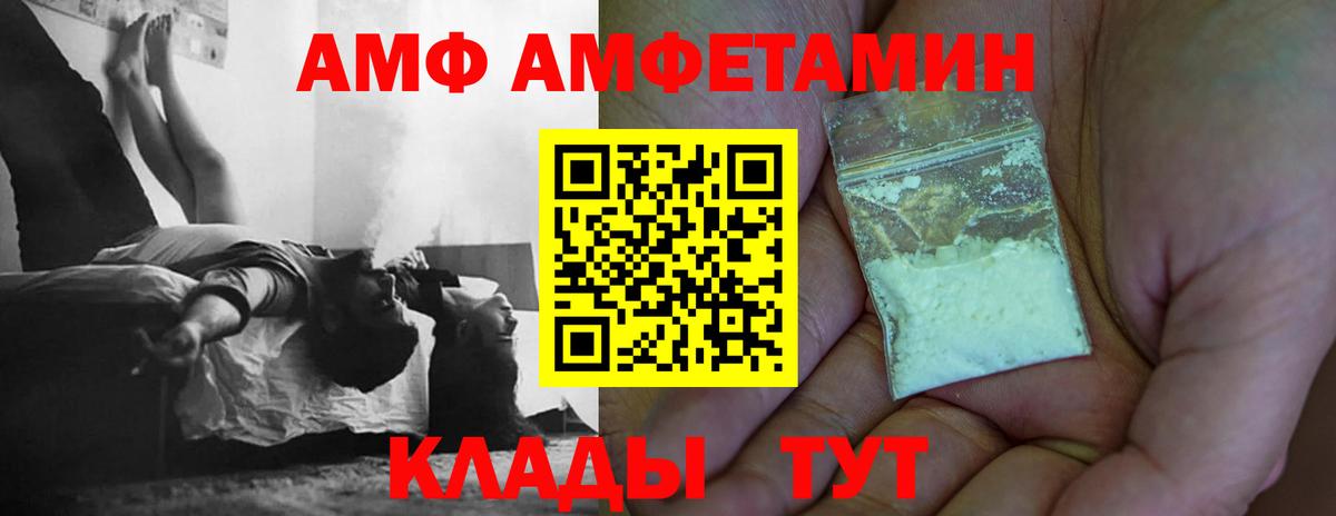 МЕТАМФЕТАМИН кристалл  Вход с VPN  МЕТАМФЕТАМИН кристалл  Дзержинск 