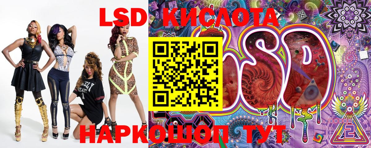 Дзержинск  Марки N-bome 1,8мг  Вход с VPN  Марки N-bome 1,8мг 