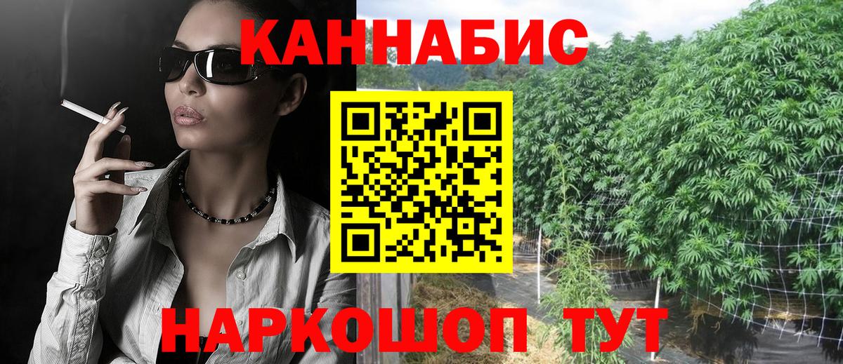 Бошки Шишки семена  Марихуана сатива  Вход с VPN  Дзержинск  Бошки марихуана VHQ  Марихуана индика 